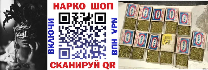 Как найти закладки Шебекино COCAIN ГАШИШ А ПВП Канабис