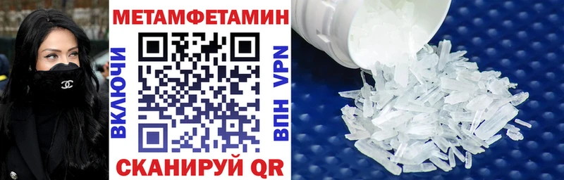 АМФ VHQ  Шебекино 