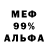 Кокаин 97% Mamba Life