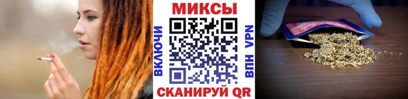 Бутират 99% МЕГА tor Шебекино