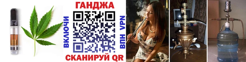 Canna-Cookies марихуана  Шебекино 