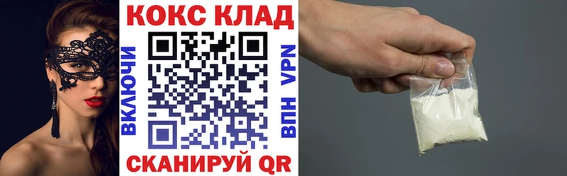 COCAIN 97% Шебекино
