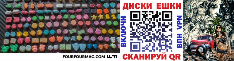 где продают наркотики  Шебекино  Ecstasy DUBAI 