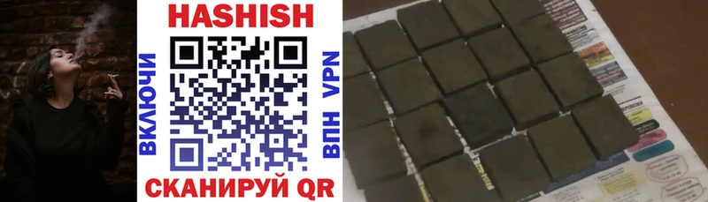 как найти наркотики  Шебекино  ГАШ 40% ТГК 