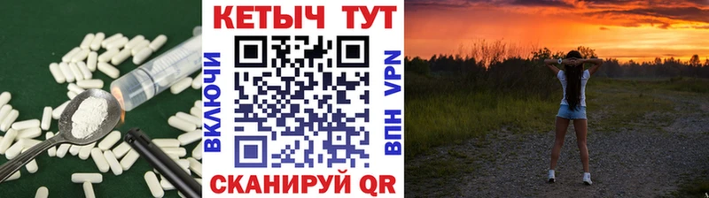 Кетамин VHQ  Шебекино 