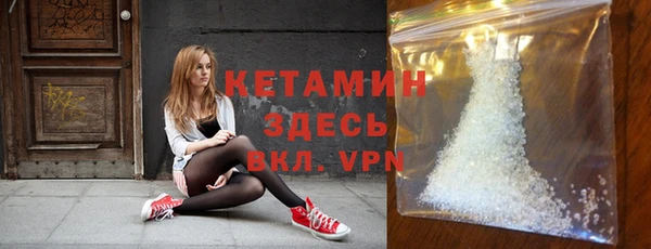молекула духа Аркадак