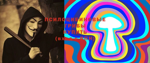 эйфоретик Армянск