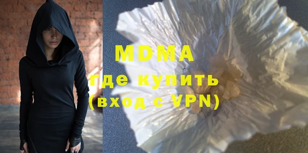 молекула духа Аркадак