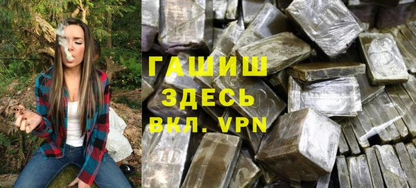 молекула духа Аркадак