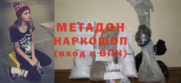 эйфоретик Армянск