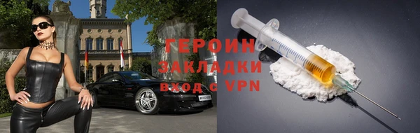 эйфоретик Армянск