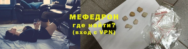 эйфоретик Армянск