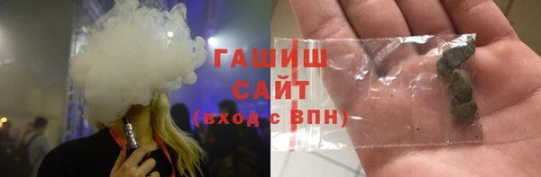гашик Арсеньев