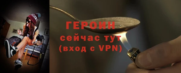 гашик Арсеньев