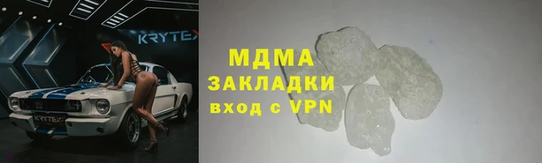 молекула духа Аркадак