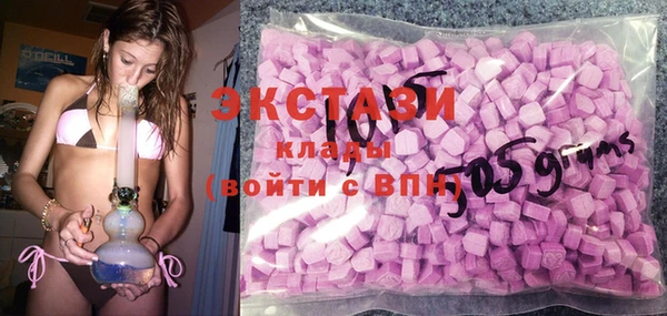 молекула духа Аркадак