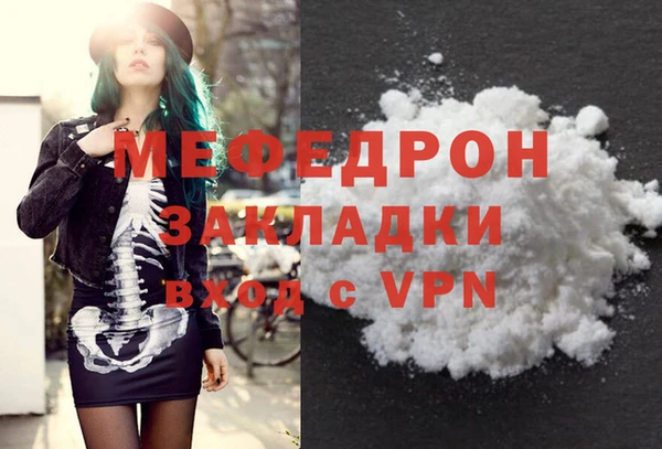молекула духа Аркадак