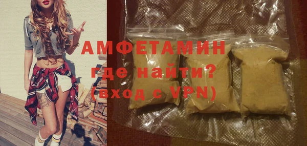 молекула духа Аркадак
