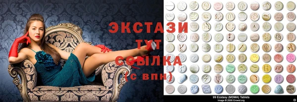 эйфоретик Армянск