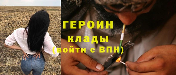 эйфоретик Армянск