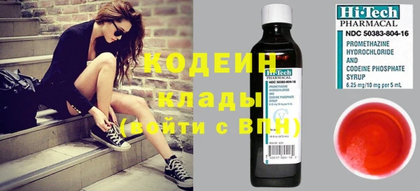 молекула духа Аркадак