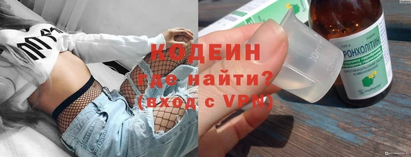 эйфоретик Армянск