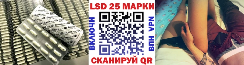 Лсд 25 экстази кислота  Шебекино 