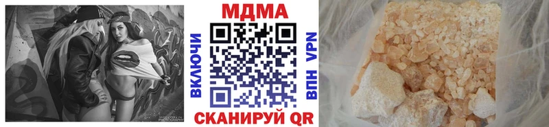 MDMA VHQ  блэк спрут зеркало  Шебекино 