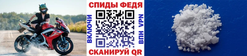 Метамфетамин винт  Шебекино 