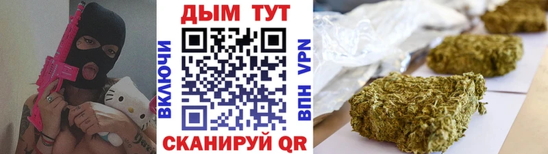 Каннабис MAZAR  Шебекино 